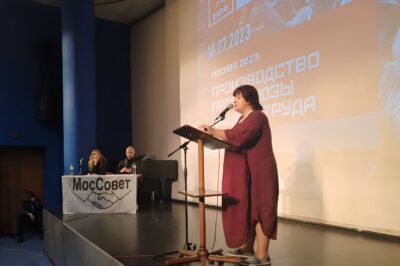 Председатель НПНТ Дарья Митина выступила на на научно-практической конференции “Москва-2023”