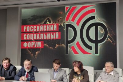 Пресс-конференция НПНТ, приуроченная к проведению Пятого Российского социального форума
